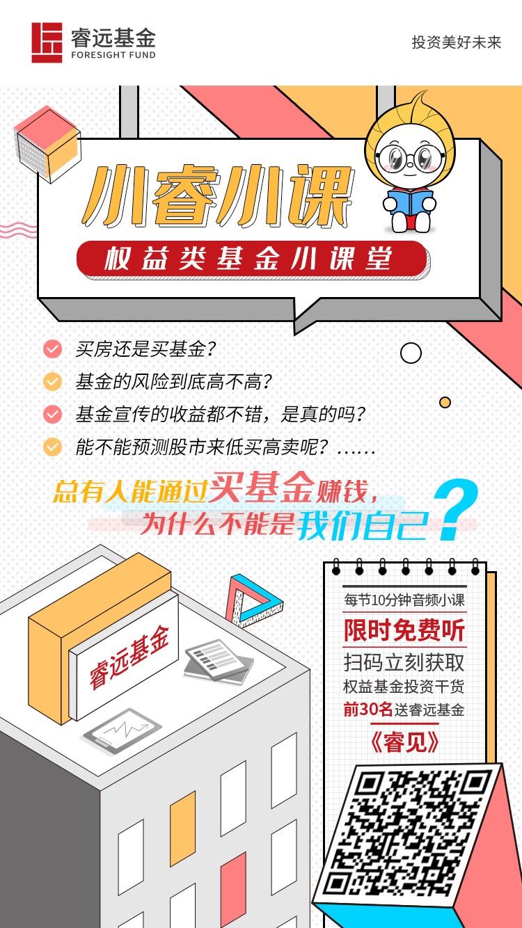 小睿小課主海報(bào)-11.20.jpg 小睿小課主海報(bào)-11.20.jpg