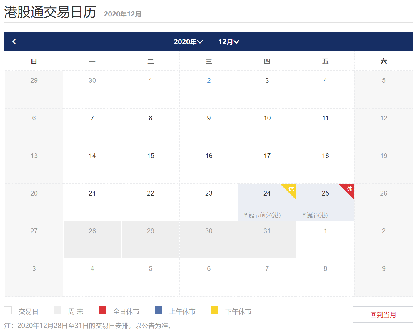 微信圖片_20201202181938.png 微信圖片_20201202181938.png