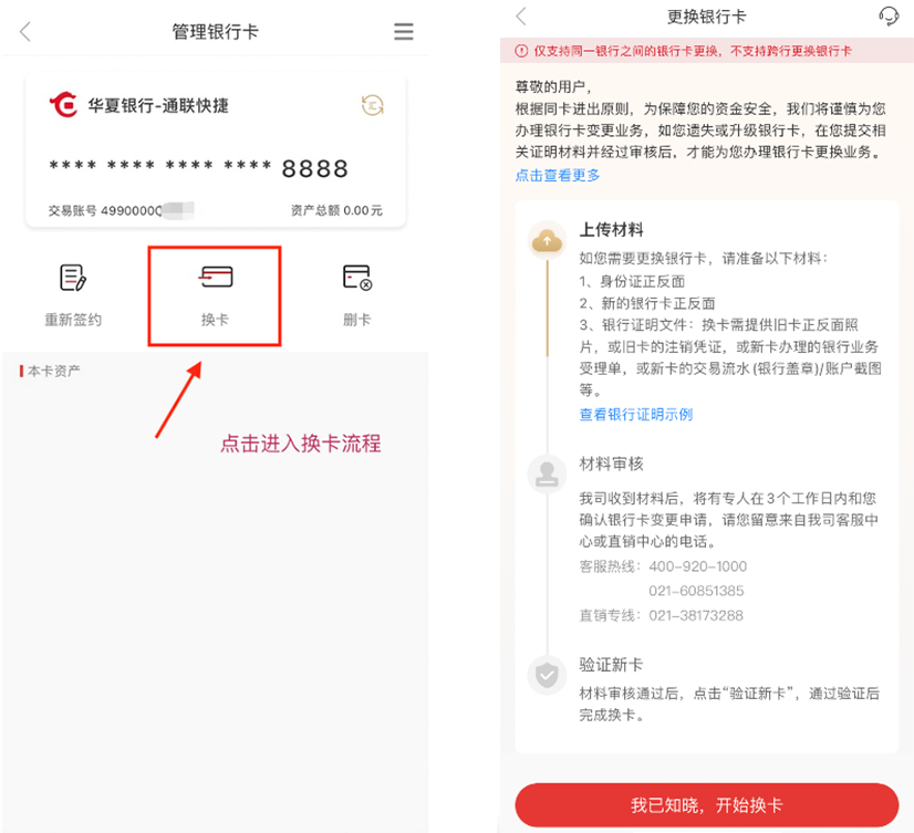 0519-2.png 0519-2.png